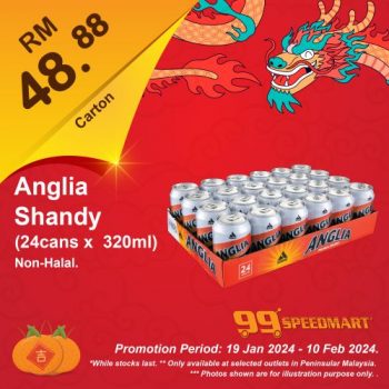 99-Speedmart-CNY-Promotion-4-1-350x350 - Johor Kedah Kelantan Kuala Lumpur Melaka Negeri Sembilan Pahang Penang Perak Perlis Promotions & Freebies Putrajaya Sabah Sarawak Selangor Supermarket & Hypermarket Terengganu 