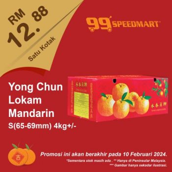 99-Speedmart-CNY-Promotion-4-350x350 - Johor Kedah Kelantan Kuala Lumpur Melaka Negeri Sembilan Pahang Penang Perak Perlis Promotions & Freebies Putrajaya Sabah Sarawak Selangor Supermarket & Hypermarket Terengganu 