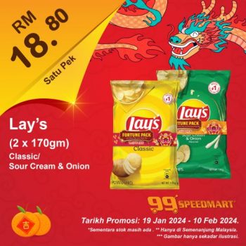 99-Speedmart-CNY-Promotion-5-1-350x350 - Johor Kedah Kelantan Kuala Lumpur Melaka Negeri Sembilan Pahang Penang Perak Perlis Promotions & Freebies Putrajaya Sabah Sarawak Selangor Supermarket & Hypermarket Terengganu 