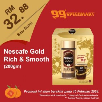 99-Speedmart-CNY-Promotion-5-350x350 - Johor Kedah Kelantan Kuala Lumpur Melaka Negeri Sembilan Pahang Penang Perak Perlis Promotions & Freebies Putrajaya Sabah Sarawak Selangor Supermarket & Hypermarket Terengganu 