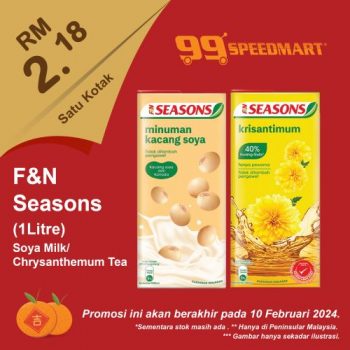 99-Speedmart-CNY-Promotion-6-350x350 - Johor Kedah Kelantan Kuala Lumpur Melaka Negeri Sembilan Pahang Penang Perak Perlis Promotions & Freebies Putrajaya Sabah Sarawak Selangor Supermarket & Hypermarket Terengganu 