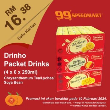 99-Speedmart-CNY-Promotion-7-350x350 - Johor Kedah Kelantan Kuala Lumpur Melaka Negeri Sembilan Pahang Penang Perak Perlis Promotions & Freebies Putrajaya Sabah Sarawak Selangor Supermarket & Hypermarket Terengganu 