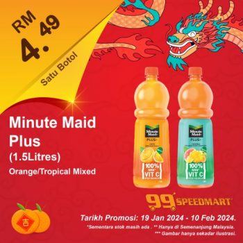 99-Speedmart-CNY-Promotion-8-1-350x350 - Johor Kedah Kelantan Kuala Lumpur Melaka Negeri Sembilan Pahang Penang Perak Perlis Promotions & Freebies Putrajaya Sabah Sarawak Selangor Supermarket & Hypermarket Terengganu 