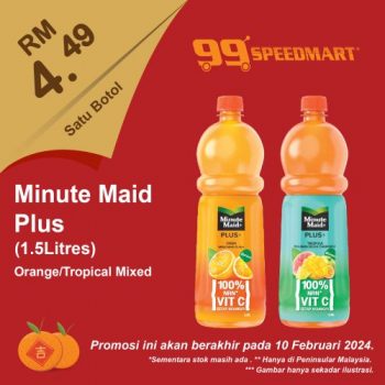 99-Speedmart-CNY-Promotion-8-350x350 - Johor Kedah Kelantan Kuala Lumpur Melaka Negeri Sembilan Pahang Penang Perak Perlis Promotions & Freebies Putrajaya Sabah Sarawak Selangor Supermarket & Hypermarket Terengganu 