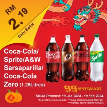 99-Speedmart-Chinese-New-Year-Promotion-10-350x350 - Johor Kedah Kelantan Kuala Lumpur Melaka Negeri Sembilan Pahang Penang Perak Perlis Promotions & Freebies Putrajaya Sabah Sarawak Selangor Supermarket & Hypermarket Terengganu 