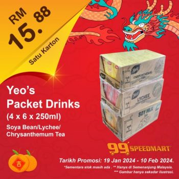 99-Speedmart-Chinese-New-Year-Promotion-12-350x350 - Johor Kedah Kelantan Kuala Lumpur Melaka Negeri Sembilan Pahang Penang Perak Perlis Promotions & Freebies Putrajaya Sabah Sarawak Selangor Supermarket & Hypermarket Terengganu