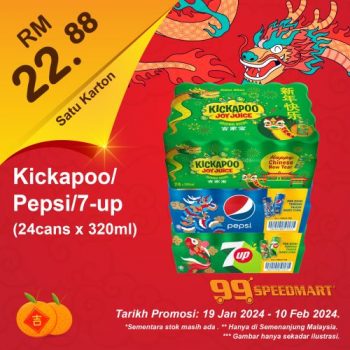 99-Speedmart-Chinese-New-Year-Promotion-15-350x350 - Johor Kedah Kelantan Kuala Lumpur Melaka Negeri Sembilan Pahang Penang Perak Perlis Promotions & Freebies Putrajaya Sabah Sarawak Selangor Supermarket & Hypermarket Terengganu