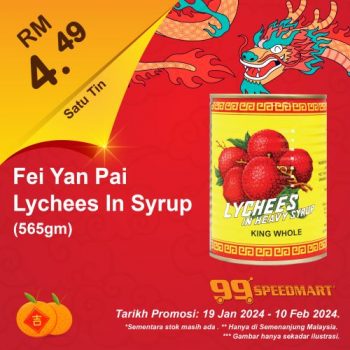 99-Speedmart-Chinese-New-Year-Promotion-17-350x350 - Johor Kedah Kelantan Kuala Lumpur Melaka Negeri Sembilan Pahang Penang Perak Perlis Promotions & Freebies Putrajaya Sabah Sarawak Selangor Supermarket & Hypermarket Terengganu