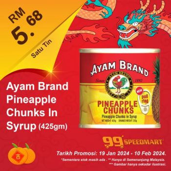 99-Speedmart-Chinese-New-Year-Promotion-18-350x350 - Johor Kedah Kelantan Kuala Lumpur Melaka Negeri Sembilan Pahang Penang Perak Perlis Promotions & Freebies Putrajaya Sabah Sarawak Selangor Supermarket & Hypermarket Terengganu