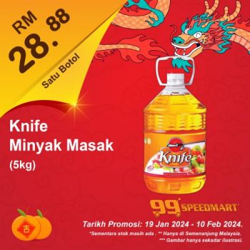 99-Speedmart-Chinese-New-Year-Promotion-20-350x350 - Johor Kedah Kelantan Kuala Lumpur Melaka Negeri Sembilan Pahang Penang Perak Perlis Promotions & Freebies Putrajaya Sabah Sarawak Selangor Supermarket & Hypermarket Terengganu