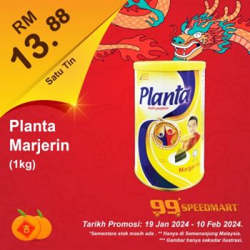 99-Speedmart-Chinese-New-Year-Promotion-21-350x350 - Johor Kedah Kelantan Kuala Lumpur Melaka Negeri Sembilan Pahang Penang Perak Perlis Promotions & Freebies Putrajaya Sabah Sarawak Selangor Supermarket & Hypermarket Terengganu