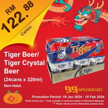 99-Speedmart-Chinese-New-Year-Promotion-30-350x350 - Johor Kedah Kelantan Kuala Lumpur Melaka Negeri Sembilan Pahang Penang Perak Perlis Promotions & Freebies Putrajaya Sabah Sarawak Selangor Supermarket & Hypermarket Terengganu 