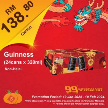 99-Speedmart-Chinese-New-Year-Promotion-31-350x350 - Johor Kedah Kelantan Kuala Lumpur Melaka Negeri Sembilan Pahang Penang Perak Perlis Promotions & Freebies Putrajaya Sabah Sarawak Selangor Supermarket & Hypermarket Terengganu