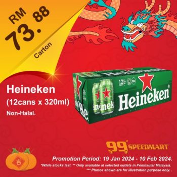 99-Speedmart-Chinese-New-Year-Promotion-32-350x350 - Johor Kedah Kelantan Kuala Lumpur Melaka Negeri Sembilan Pahang Penang Perak Perlis Promotions & Freebies Putrajaya Sabah Sarawak Selangor Supermarket & Hypermarket Terengganu