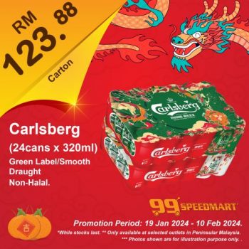 99-Speedmart-Chinese-New-Year-Promotion-33-350x350 - Johor Kedah Kelantan Kuala Lumpur Melaka Negeri Sembilan Pahang Penang Perak Perlis Promotions & Freebies Putrajaya Sabah Sarawak Selangor Supermarket & Hypermarket Terengganu 