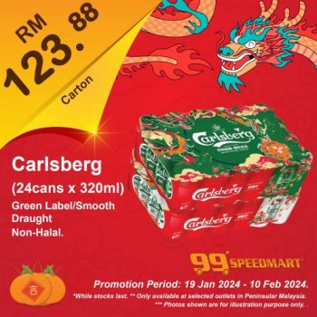 99-Speedmart-Chinese-New-Year-Promotion-33-350x350 - Johor Kedah Kelantan Kuala Lumpur Melaka Negeri Sembilan Pahang Penang Perak Perlis Promotions & Freebies Putrajaya Sabah Sarawak Selangor Supermarket & Hypermarket Terengganu