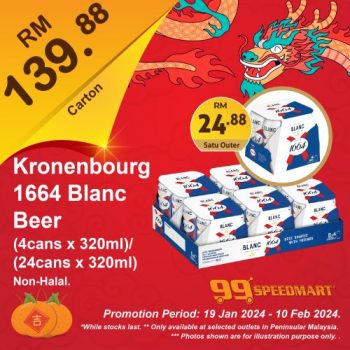 99-Speedmart-Chinese-New-Year-Promotion-34-350x350 - Johor Kedah Kelantan Kuala Lumpur Melaka Negeri Sembilan Pahang Penang Perak Perlis Promotions & Freebies Putrajaya Sabah Sarawak Selangor Supermarket & Hypermarket Terengganu 