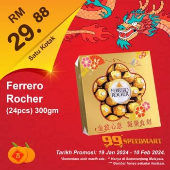 99-Speedmart-Chinese-New-Year-Promotion-350x350 - Johor Kedah Kelantan Kuala Lumpur Melaka Negeri Sembilan Pahang Penang Perak Perlis Promotions & Freebies Putrajaya Sabah Sarawak Selangor Supermarket & Hypermarket Terengganu 