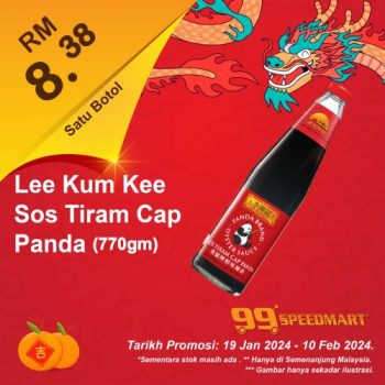 99-Speedmart-Chinese-New-Year-Promotion-37-350x350 - Johor Kedah Kelantan Kuala Lumpur Melaka Negeri Sembilan Pahang Penang Perak Perlis Promotions & Freebies Putrajaya Sabah Sarawak Selangor Supermarket & Hypermarket Terengganu