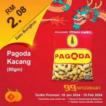 99-Speedmart-Chinese-New-Year-Promotion-40-350x350 - Johor Kedah Kelantan Kuala Lumpur Melaka Negeri Sembilan Pahang Penang Perak Perlis Promotions & Freebies Putrajaya Sabah Sarawak Selangor Supermarket & Hypermarket Terengganu 