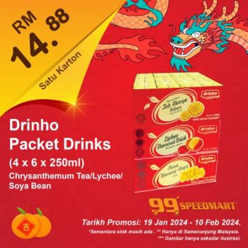 99-Speedmart-Chinese-New-Year-Promotion-6-350x350 - Johor Kedah Kelantan Kuala Lumpur Melaka Negeri Sembilan Pahang Penang Perak Perlis Promotions & Freebies Putrajaya Sabah Sarawak Selangor Supermarket & Hypermarket Terengganu