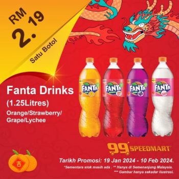99-Speedmart-Chinese-New-Year-Promotion-8-350x350 - Johor Kedah Kelantan Kuala Lumpur Melaka Negeri Sembilan Pahang Penang Perak Perlis Promotions & Freebies Putrajaya Sabah Sarawak Selangor Supermarket & Hypermarket Terengganu