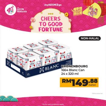 AEON-2024-CNY-Beverages-Promotion-5-350x350 - Johor Kedah Kelantan Kuala Lumpur Melaka Negeri Sembilan Pahang Penang Perak Perlis Promotions & Freebies Putrajaya Sabah Sarawak Selangor Supermarket & Hypermarket Terengganu 