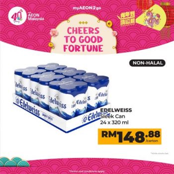 AEON-2024-CNY-Beverages-Promotion-6-350x350 - Johor Kedah Kelantan Kuala Lumpur Melaka Negeri Sembilan Pahang Penang Perak Perlis Promotions & Freebies Putrajaya Sabah Sarawak Selangor Supermarket & Hypermarket Terengganu 