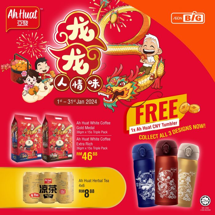 chinese new year promotion smartphone