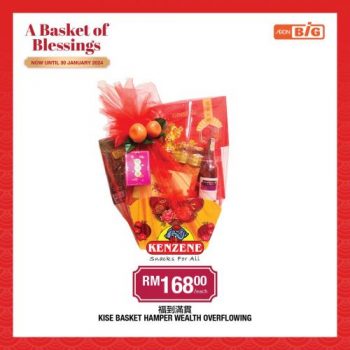 AEON-BiG-CNY-Hampers-Promotion-19-350x350 - Johor Kedah Kelantan Kuala Lumpur Melaka Negeri Sembilan Pahang Penang Perak Perlis Promotions & Freebies Putrajaya Sabah Sarawak Selangor Supermarket & Hypermarket Terengganu 