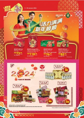 AEON-BiG-CNY-Promotion-Catalogue-2-350x488 - Johor Kedah Kelantan Kuala Lumpur Melaka Negeri Sembilan Pahang Penang Perak Perlis Promotions & Freebies Putrajaya Sabah Sarawak Selangor Supermarket & Hypermarket Terengganu 