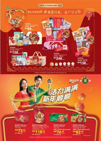 AEON-CNY-Hampers-Promotion-12-350x488 - Johor Kedah Kelantan Kuala Lumpur Melaka Negeri Sembilan Pahang Penang Perak Perlis Promotions & Freebies Putrajaya Selangor Supermarket & Hypermarket Terengganu 