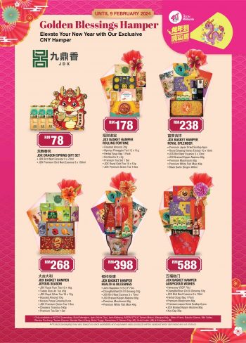 AEON-CNY-Hampers-Promotion-4-350x488 - Johor Kedah Kelantan Kuala Lumpur Melaka Negeri Sembilan Pahang Penang Perak Perlis Promotions & Freebies Putrajaya Selangor Supermarket & Hypermarket Terengganu 