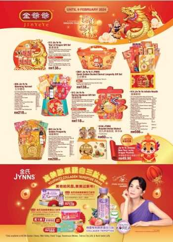 AEON-CNY-Hampers-Promotion-5-350x488 - Johor Kedah Kelantan Kuala Lumpur Melaka Negeri Sembilan Pahang Penang Perak Perlis Promotions & Freebies Putrajaya Selangor Supermarket & Hypermarket Terengganu 