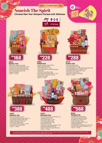 AEON-CNY-Hampers-Promotion-6-350x488 - Johor Kedah Kelantan Kuala Lumpur Melaka Negeri Sembilan Pahang Penang Perak Perlis Promotions & Freebies Putrajaya Selangor Supermarket & Hypermarket Terengganu 