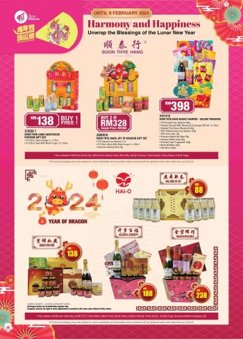 AEON-CNY-Hampers-Promotion-9-350x488 - Johor Kedah Kelantan Kuala Lumpur Melaka Negeri Sembilan Pahang Penang Perak Perlis Promotions & Freebies Putrajaya Selangor Supermarket & Hypermarket Terengganu 
