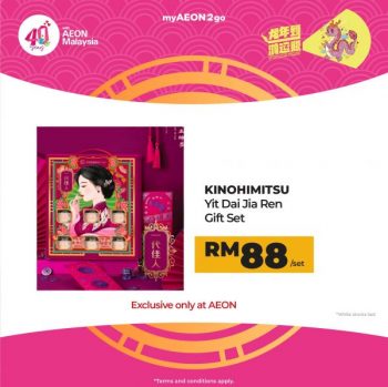 AEON-CNY-Hampers-Promotion-on-myAEON2go-1-350x349 - Johor Kedah Kelantan Kuala Lumpur Melaka Negeri Sembilan Pahang Penang Perak Perlis Promotions & Freebies Putrajaya Sabah Sarawak Selangor Supermarket & Hypermarket Terengganu 