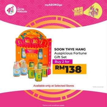 AEON-CNY-Hampers-Promotion-on-myAEON2go-4-350x349 - Johor Kedah Kelantan Kuala Lumpur Melaka Negeri Sembilan Pahang Penang Perak Perlis Promotions & Freebies Putrajaya Sabah Sarawak Selangor Supermarket & Hypermarket Terengganu 