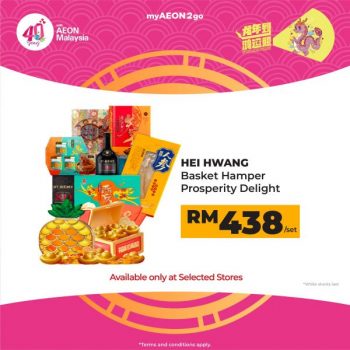 AEON-CNY-Hampers-Promotion-on-myAEON2go-5-350x350 - Johor Kedah Kelantan Kuala Lumpur Melaka Negeri Sembilan Pahang Penang Perak Perlis Promotions & Freebies Putrajaya Sabah Sarawak Selangor Supermarket & Hypermarket Terengganu 