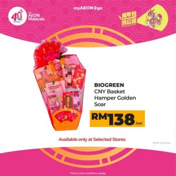 AEON-CNY-Hampers-Promotion-on-myAEON2go-7-350x350 - Johor Kedah Kelantan Kuala Lumpur Melaka Negeri Sembilan Pahang Penang Perak Perlis Promotions & Freebies Putrajaya Sabah Sarawak Selangor Supermarket & Hypermarket Terengganu 