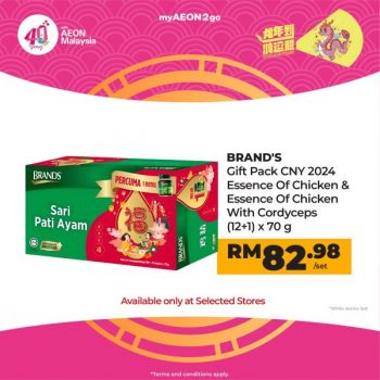 AEON-CNY-Hampers-Promotion-on-myAEON2go-8-350x350 - Johor Kedah Kelantan Kuala Lumpur Melaka Negeri Sembilan Pahang Penang Perak Perlis Promotions & Freebies Putrajaya Sabah Sarawak Selangor Supermarket & Hypermarket Terengganu