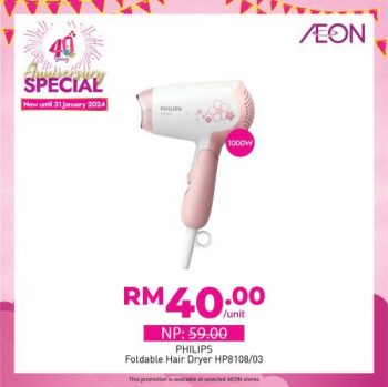 AEON-Household-and-Electrical-Promotion-6-350x349 - Johor Kedah Kelantan Kuala Lumpur Melaka Negeri Sembilan Pahang Penang Perak Perlis Promotions & Freebies Putrajaya Sabah Sarawak Selangor Supermarket & Hypermarket Terengganu 