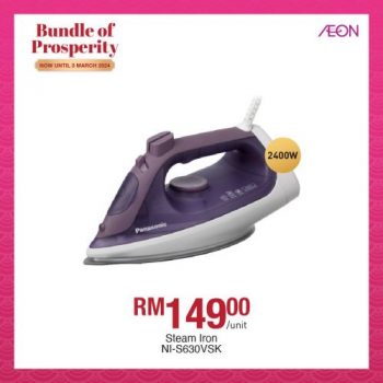 AEON-Panasonic-Promotion-10-350x350 - Electronics & Computers Home Appliances Johor Kedah Kelantan Kitchen Appliances Kuala Lumpur Melaka Negeri Sembilan Pahang Penang Perak Perlis Promotions & Freebies Putrajaya Sabah Sarawak Selangor Supermarket & Hypermarket Terengganu 