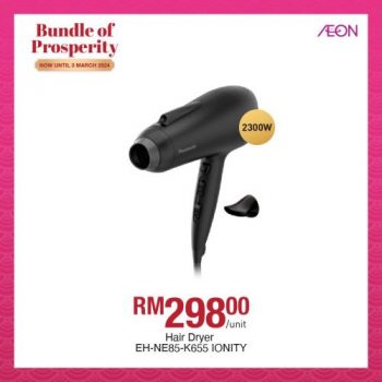 AEON-Panasonic-Promotion-14-350x350 - Electronics & Computers Home Appliances Johor Kedah Kelantan Kitchen Appliances Kuala Lumpur Melaka Negeri Sembilan Pahang Penang Perak Perlis Promotions & Freebies Putrajaya Sabah Sarawak Selangor Supermarket & Hypermarket Terengganu 