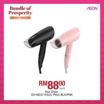 AEON-Panasonic-Promotion-15-350x350 - Electronics & Computers Home Appliances Johor Kedah Kelantan Kitchen Appliances Kuala Lumpur Melaka Negeri Sembilan Pahang Penang Perak Perlis Promotions & Freebies Putrajaya Sabah Sarawak Selangor Supermarket & Hypermarket Terengganu 