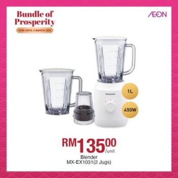 AEON-Panasonic-Promotion-16-350x350 - Electronics & Computers Home Appliances Johor Kedah Kelantan Kitchen Appliances Kuala Lumpur Melaka Negeri Sembilan Pahang Penang Perak Perlis Promotions & Freebies Putrajaya Sabah Sarawak Selangor Supermarket & Hypermarket Terengganu 