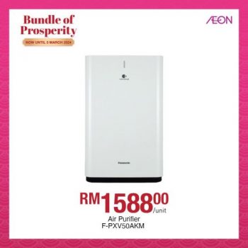 AEON-Panasonic-Promotion-19-350x350 - Electronics & Computers Home Appliances Johor Kedah Kelantan Kitchen Appliances Kuala Lumpur Melaka Negeri Sembilan Pahang Penang Perak Perlis Promotions & Freebies Putrajaya Sabah Sarawak Selangor Supermarket & Hypermarket Terengganu 