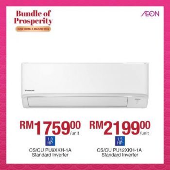 AEON-Panasonic-Promotion-2-350x350 - Electronics & Computers Home Appliances Johor Kedah Kelantan Kitchen Appliances Kuala Lumpur Melaka Negeri Sembilan Pahang Penang Perak Perlis Promotions & Freebies Putrajaya Sabah Sarawak Selangor Supermarket & Hypermarket Terengganu 