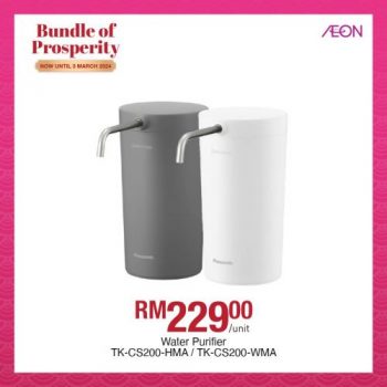 AEON-Panasonic-Promotion-5-350x350 - Electronics & Computers Home Appliances Johor Kedah Kelantan Kitchen Appliances Kuala Lumpur Melaka Negeri Sembilan Pahang Penang Perak Perlis Promotions & Freebies Putrajaya Sabah Sarawak Selangor Supermarket & Hypermarket Terengganu 