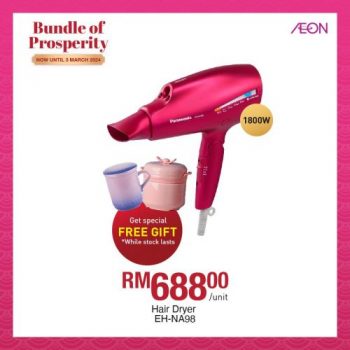 AEON-Panasonic-Promotion-9-350x350 - Electronics & Computers Home Appliances Johor Kedah Kelantan Kitchen Appliances Kuala Lumpur Melaka Negeri Sembilan Pahang Penang Perak Perlis Promotions & Freebies Putrajaya Sabah Sarawak Selangor Supermarket & Hypermarket Terengganu 